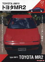GT memories 9【3000円以上送料無料】