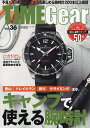 TIME Gear Vol.36【3000円以上送料無料】