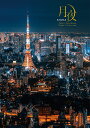 月夜 Tokyo,Yokohama Night collection/szuna【3000円以上送料無料】