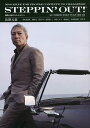 STEPPIN’OUT! 挑戦し続ける大人たちへ VOLUME25(2022SUMMER)【3000円以上送料無料】