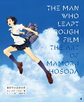 細田守の芸術世界／チャールズ・ソロモン／和田侑子【3000円以上送料無料】