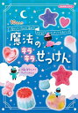 魔法のキラキラせっけん【3000円以上送料無料】