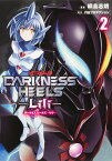 DARKNESS HEELS-Lili- ULTRAMAN 2／綱島志朗／円谷プロダクション【3000円以上送料無料】