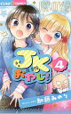 JKおやじ! 4/加藤みのり【3000円以上送料無料】