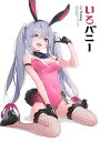 楽天bookfan 1号店 楽天市場店いろバニー ORIGINAL BUNNY GIRL ILLUSTRATIONS BY 44 CREATORS／DSマイル【3000円以上送料無料】