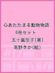 著者五十嵐佳子(著) 高野きか(絵)出版社集英社発売日2017年01月ISBN9784083219634キーワードプレゼント ギフト 誕生日 子供 クリスマス 子ども こども A A A A9784083219634