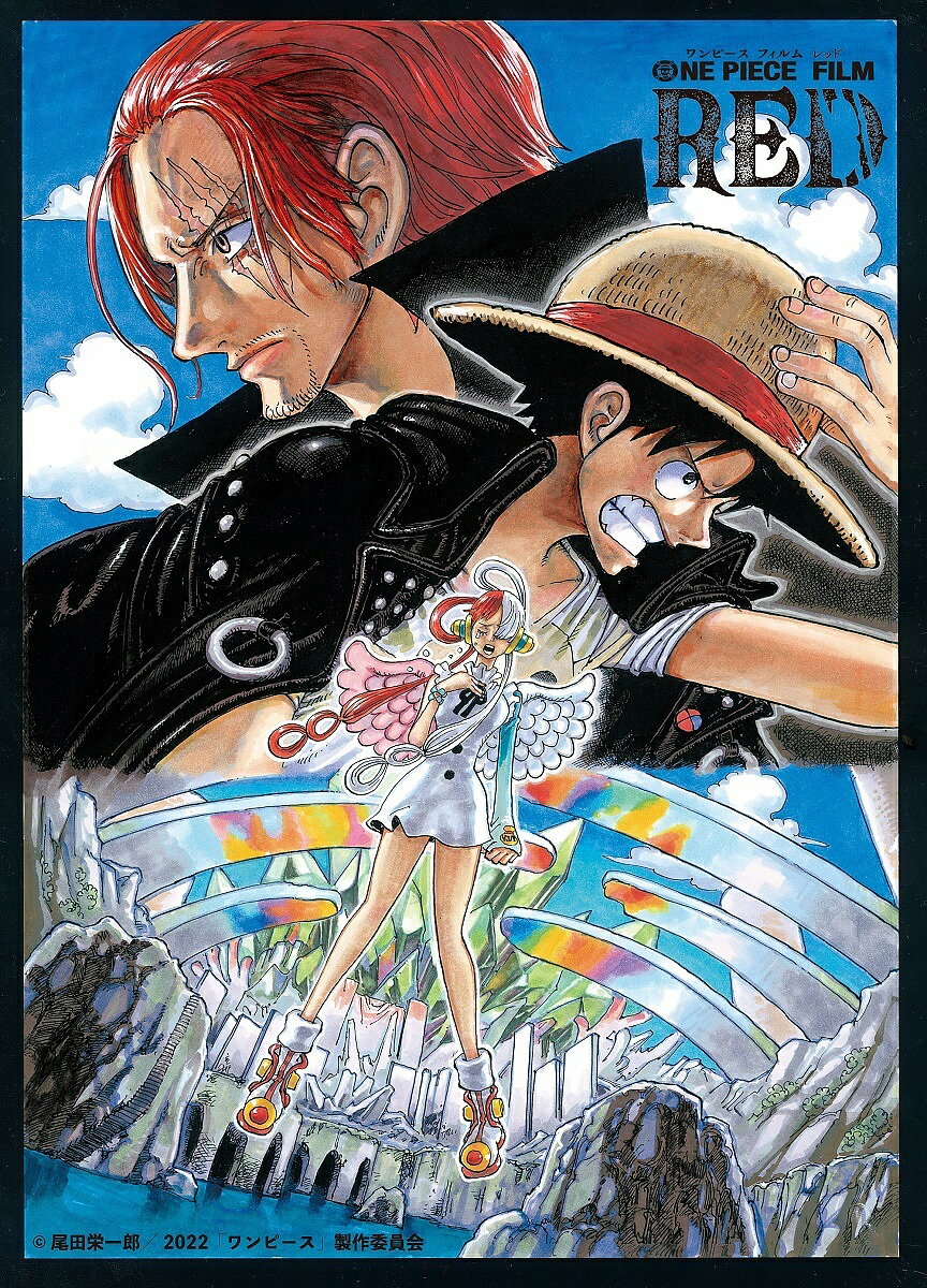 ONE PIECE RED GRAND CHARACTERS (ジャンプコミックス) | 尾田