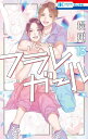 フラレガール 13/堤翔【3000円以上送料無料】
