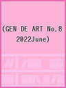 GEN DE ART No.8【3000円以上送料無料】