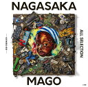 NAGASAKA MAGO ALL SELECTION 長坂真護作品集/長坂真護【3000円以上送料無料】
