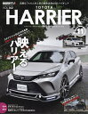 トヨタハリアー STYLE RV No.11【3000円以上送料無料】