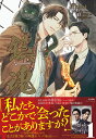 鎮魂 Guardian 1/Priest/許源源/内野佳織【3000円以上送料無料】