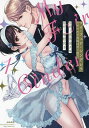 マイ・フェア・シンデレラ レオナルド 1/喜多也クロ/華野宮子【3000円以上送料無料】