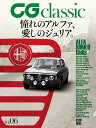 CG classic Vol.06【3000円以上送料無料】