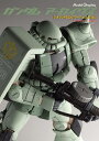 ガンダムアーカイヴス 『ジオンのモビルスーツvol.2』編/月刊モデルグラフィックス【3000円以上送料無料】