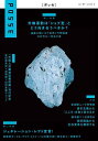 POSSE vol.51【3000円以上送料無料】