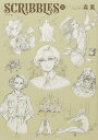 SCRIBBLES 3 ワイド版/森薫【3000円以上送料無料】