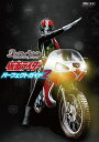 Battle Spirits仮面ライダーパーフェクトガイド 2【3000円以上送料無料】