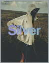 Silver N°17(2022Autumn)【3000円以上送料無料】