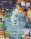 LDK(エルディーケー) 2022年11月号【雑誌】【3000円以上送料無料】