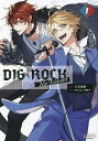 DIG-ROCK No Border IMPISH CROW RUBIA LEOPARD 1/三月未来/MintLip/関涼子【3000円以上送料無料】