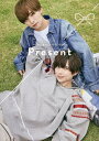 Present りょうりょま1st STYLE BOOK/りょうりょま【3000円以上送料無料】