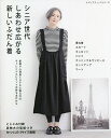 シニア世代しあわせ広がる新しいふだん着 M・L・LLの3サイズ展開【3000円以上送料無料】