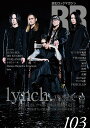 ROCK AND READ 103【3000円以上送料無料】