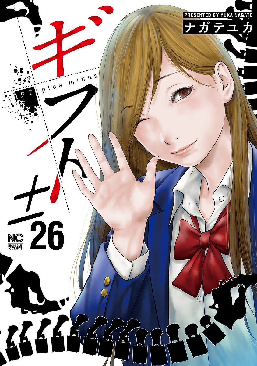 Daitosha Daito C - 【3千円以上送料無料】ギフト± 26／ナガテユカ