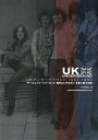 UKアンダーグラウンド1967-1980 『サージェント・ペパーズ』と『勝手にしやがれ!!』を繋ぐ地下水脈/白谷潔弘【3000円以上送料無料】