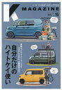 K MAGAZINE Vol.15(2022December)【3000円以上送料無料】