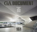 GA DOCUMENT 世界の建築 161【3000円以上送料無料】