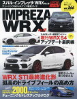 スバル・インプレッサ/WRX 車種別チューニング&ドレスアップ徹底ガイドシリーズ vol.266 No.18【3000円以上送料無料】