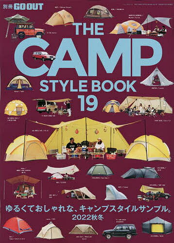 THE CAMP STYLE BOOK Vol.19【3000円以上送料無料】