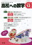 bookfan 1号店 楽天市場店