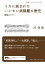うたに刻まれたハンセン病隔離の歴史 園歌はうたう/沢知恵【3000円以上送料無料】 682円