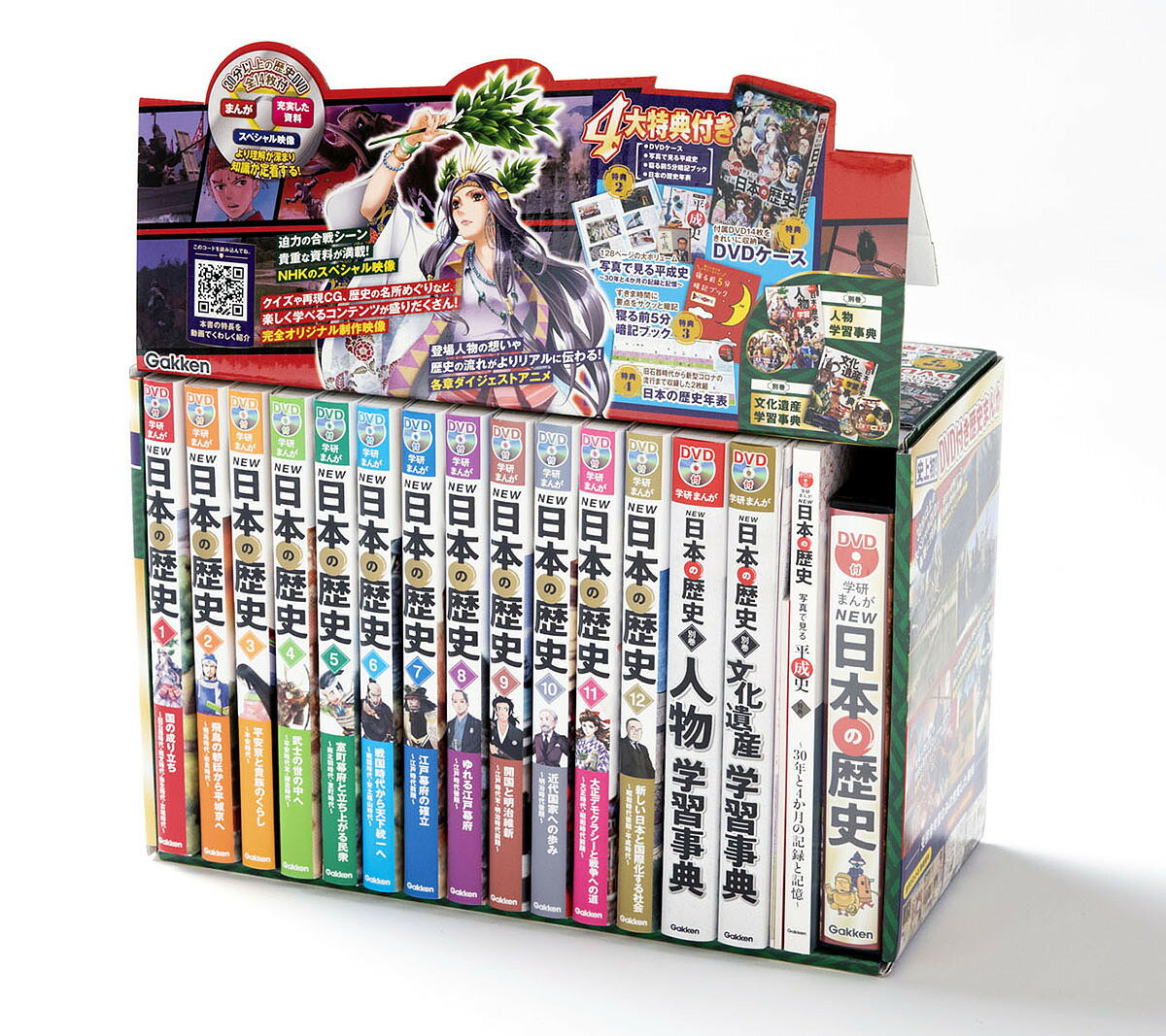 楽天市場】dvd付 学研まんが new日本の歴史 4大特典付き全14巻 楽天市場】dvd付 学研まんが new日本の歴史 4大特典付き全14巻