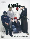 Ollie VOL.256(2022nov.)【3000円以上送料無料】