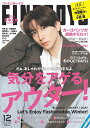 FINEBOYS(ファインボーイズ) 2022年12月号