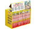 日本の歴史 角川まんが学習シリーズ 16巻セット/山本博文【3000円以上送料無料】