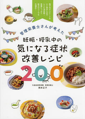 【中古】OBENTO WONDERLAND: 112人のしあわせお弁当図鑑／Beretta P-11