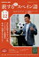 bookfan 1号店 楽天市場店