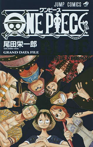 ONE PIECE BLUE GRAND DATA FILE SIMPLE VERSION�����ıɰ�Ϻ��3000�߰ʾ�����̵����