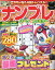 bookfan 1号店 楽天市場店