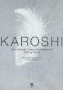 KAROSHI How Overwork,Stress and Harassement Destroy People/過労死弁護団全国連絡会議【3000円以上送...