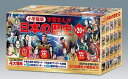 日本の歴史 小学館版学習まんが 20巻セット/山川出版社【3000円以上送料無料】