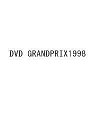 DVD GRANDPRIX1998【3000円以上送料無料】