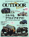 OUTDOOR Vehicle vol.02【3000円以上送料無料】
