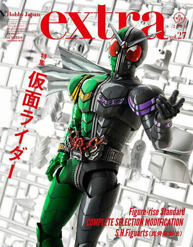 ※商品画像はイメージや仮デザインが含まれている場合があります。帯の有無など実際と異なる場合があります。出版社ホビージャパン発売日2022年11月ISBN9784798629827ページ数97Pキーワードほびーじやぱんえくすとら27（2022） ホビージヤパンエクストラ27（2022）9784798629827内容紹介いつまでも僕らを夢中にさせる、「仮面ライダー」ホビーの世界『ホビージャパンエクストラVol.27』では、初となる「仮面ライダー」シリーズ特集を展開！ 巻頭特集ではBANDAI SPIRITSからリリースされているプラキットシリーズ「Figure-rise Standard」をフィーチャー。時に新技術を盛り込みながら高い再現性を実現するキットの紹介に加え、プロモデラーによる作例を作り起こしも含めて多数掲載する。さらに、「S.H.Figuarts」や「CSMシリーズ」など、ハイターゲット層向けのアイテムの魅力に迫る。 幅広い年齢層に愛され、いつまでも人々の心を掴み続ける仮面ライダーアイテムの人気の秘密を紐解く！※本データはこの商品が発売された時点の情報です。