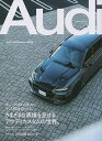 Audi Stylebook. 2023【3000円以上送料無料】